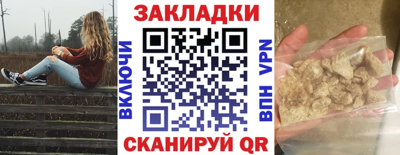 Как найти наркотики Егорьевск МАРИХУАНА COCAIN Гашиш