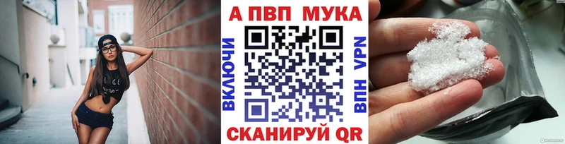 APVP крисы CK  МЕГА   Егорьевск 
