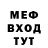 Метадон мёд KOB MMA