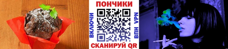 что такое наркотик  Егорьевск  Cannafood конопля 