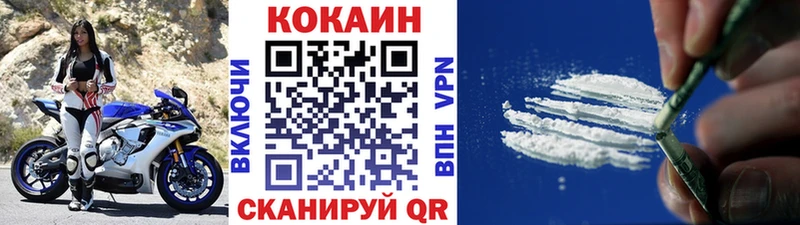 даркнет сайт  Егорьевск  Кокаин Fish Scale 