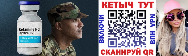 Кетамин ketamine  Егорьевск 