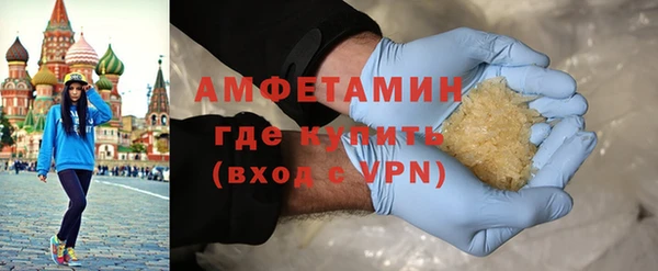 мефедрон VHQ Дмитровск