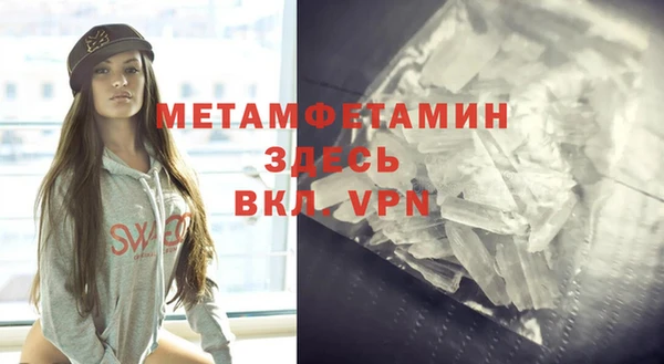 соль ск Дмитров