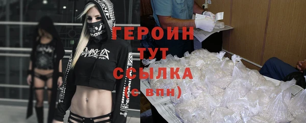 соль ск Дмитров