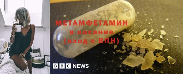мефедрон VHQ Дмитровск