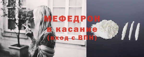 мефедрон VHQ Дмитровск