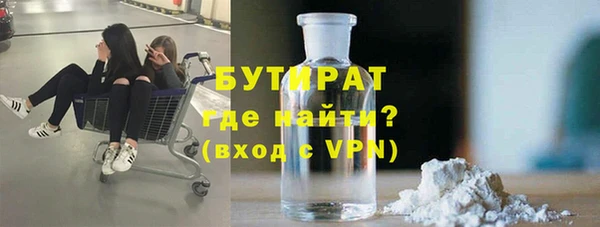 спиды Покровск