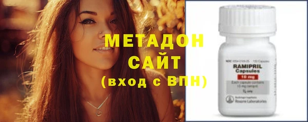 мефедрон VHQ Дмитровск