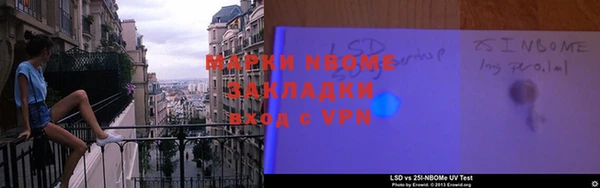 мефедрон VHQ Дмитровск