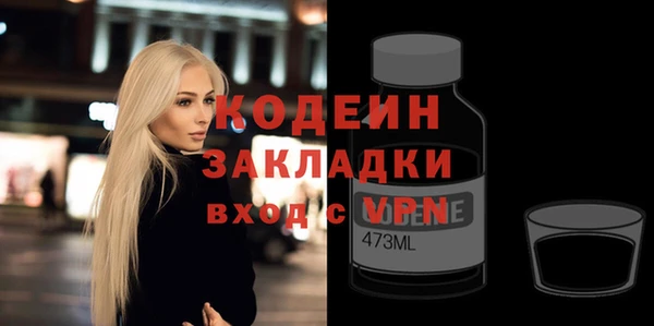 мефедрон VHQ Дмитровск