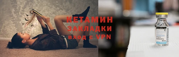 мефедрон VHQ Дмитровск