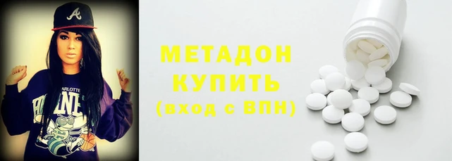 соль ск Дмитров
