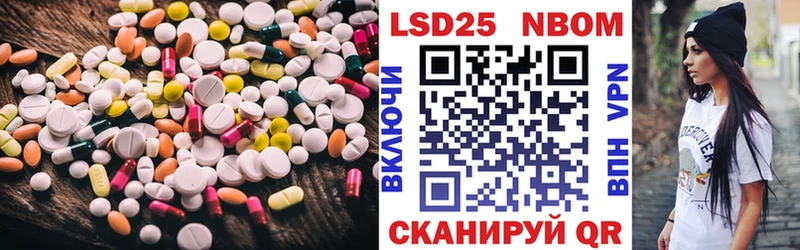 Лсд 25 экстази ecstasy Егорьевск