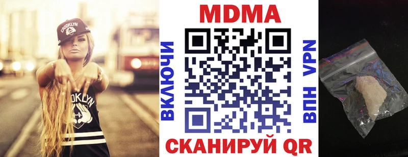 MDMA Molly  Егорьевск 