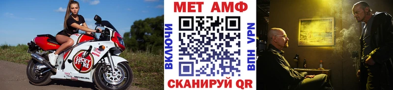 shop наркотические препараты  Егорьевск  Метамфетамин витя  ссылка на мегу ссылки 
