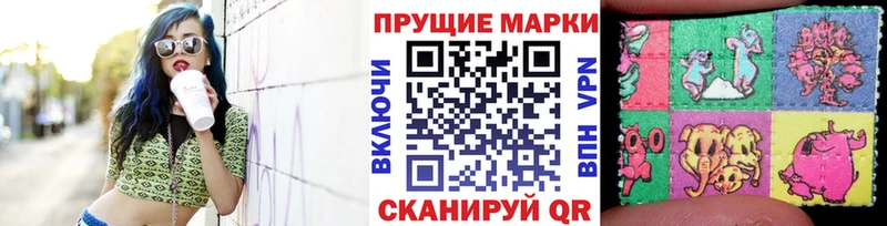 Марки 25I-NBOMe 1500мкг  Егорьевск 